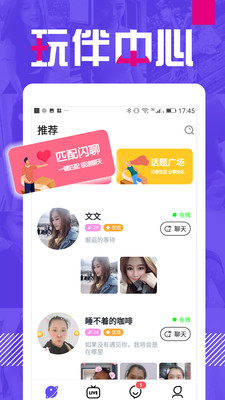 免費(fèi)的交友軟件app，開啟你的免費(fèi)聊天之旅，免費(fèi)交友軟件app，開啟你的社交聊天之旅