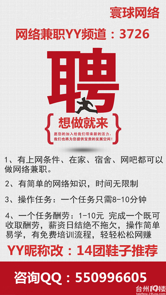 溧水114招聘網(wǎng)，連接企業(yè)與人才的橋梁，溧水114招聘網(wǎng)，企業(yè)與人才的連接橋梁