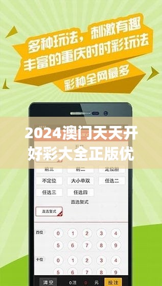 探索未來幸運之路，2025年天天開好彩資料解析，揭秘未來幸運之路，2025年天天開彩資料解析指南