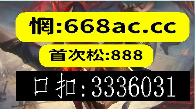 澳門今晚必開一肖，探索背后的文化魅力與娛樂價值，澳門今晚必開一肖，文化魅力與娛樂價值的探索