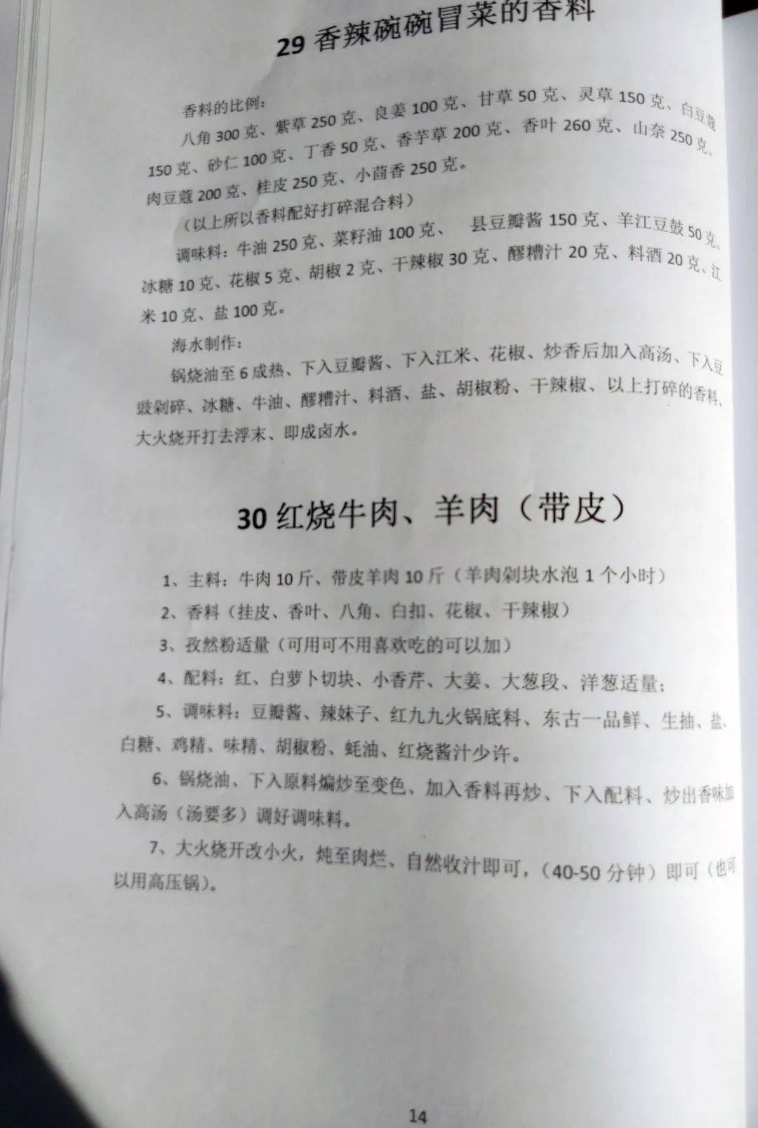 警惕虛假博彩陷阱，遠(yuǎn)離非法博彩，切勿輕信新澳門資料大全等虛假信息，警惕虛假博彩陷阱，遠(yuǎn)離非法博彩，警惕新澳門資料大全等虛假信息的誘惑