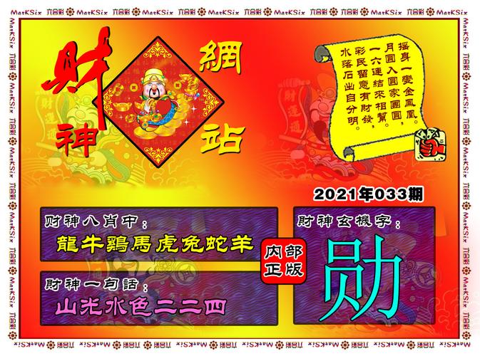 澳門49圖庫(kù)免費(fèi)資料大全，探索與賞析，澳門49圖庫(kù)免費(fèi)資料大全，深度探索與賞析