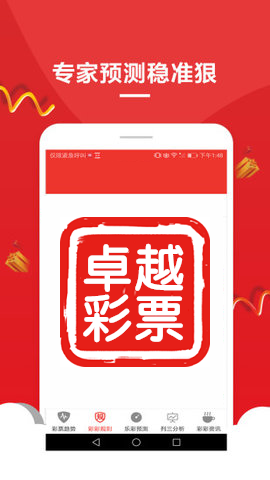 澳門六開彩開獎(jiǎng)結(jié)果資料查詢與犯罪行為的界限，澳門六開彩開獎(jiǎng)結(jié)果資料查詢與犯罪行為的界限解析