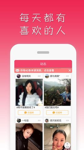 百合網(wǎng)免費(fèi)相親找對象，探尋現(xiàn)代婚戀的新路徑，百合網(wǎng)免費(fèi)相親平臺，探尋現(xiàn)代婚戀新路徑，輕松找對象