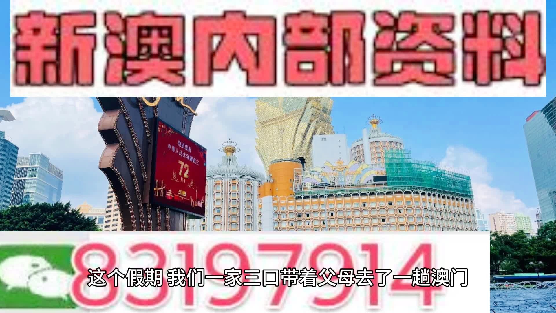 2025新澳精準(zhǔn)資料大全概覽，2025新澳精準(zhǔn)資料大全概覽，全面解讀最新信息