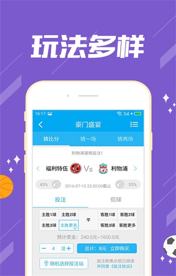 澳門管家婆資料大全——探索未來的奧秘（2025版），澳門管家婆資料大全，揭秘未來奧秘（2025版展望）