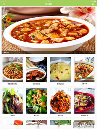 下廚房菜譜大全，烹飪的藝術(shù)與美食的魅力，烹飪的藝術(shù)與美食的魅力，下廚房菜譜大全