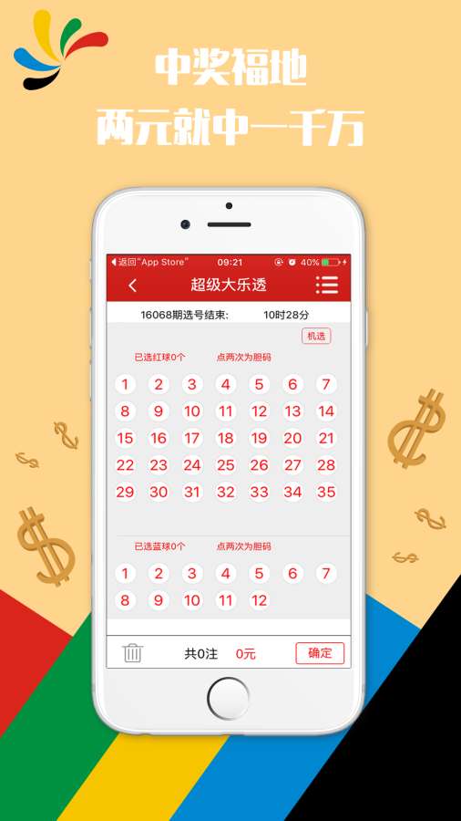 澳門碼最快現(xiàn)場(chǎng)開獎(jiǎng)結(jié)果，速度與激情的博弈，澳門碼現(xiàn)場(chǎng)開獎(jiǎng)，速度與激情的博弈揭曉