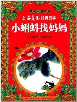 蝌蚪影視，探索影視娛樂的新紀(jì)元，蝌蚪影視，影視娛樂新紀(jì)元的探索者