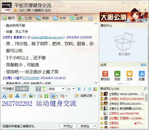 男士減肥健身計劃表，打造健康體魄的全方位指南，男士全方位減肥健身計劃表，塑造健康體魄的終極指南