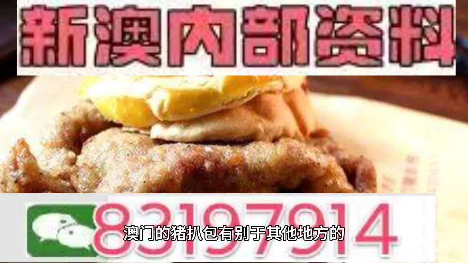 新澳天天開彩資料大全，探索彩票世界的奧秘與魅力，探索彩票世界，新澳天天開彩資料大全的魅力與奧秘