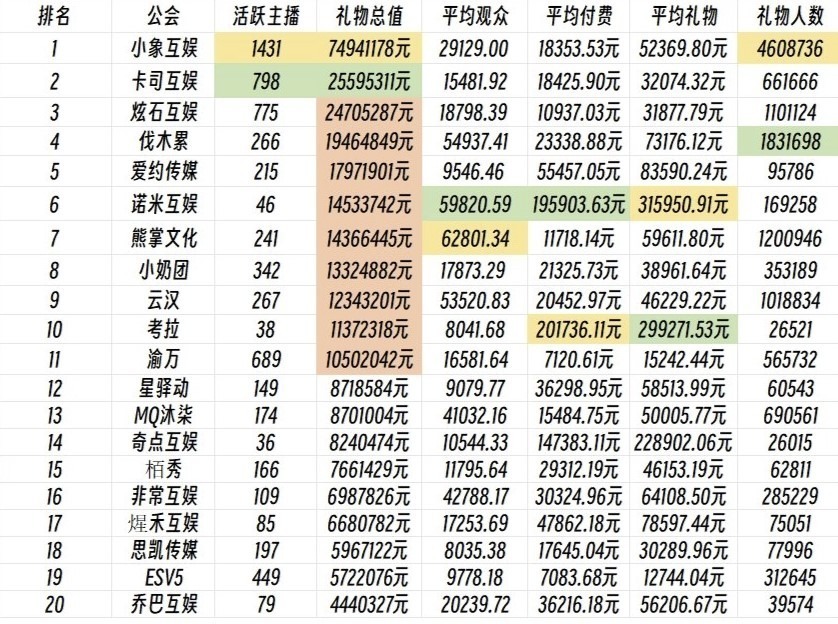 澳門碼今晚開碼——探索澳門彩票的魅力與期待，澳門彩票魅力揭秘，今晚開碼探索之旅