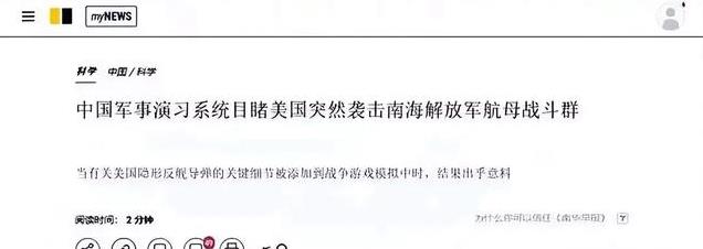 美言軍事論壇無法登錄的問題分析與解決建議，美言軍事論壇登錄問題解析與解決建議