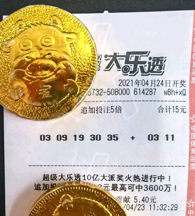 澳門金牛六弟開獎結果，探索與解析，澳門金牛六弟開獎結果解析與探索