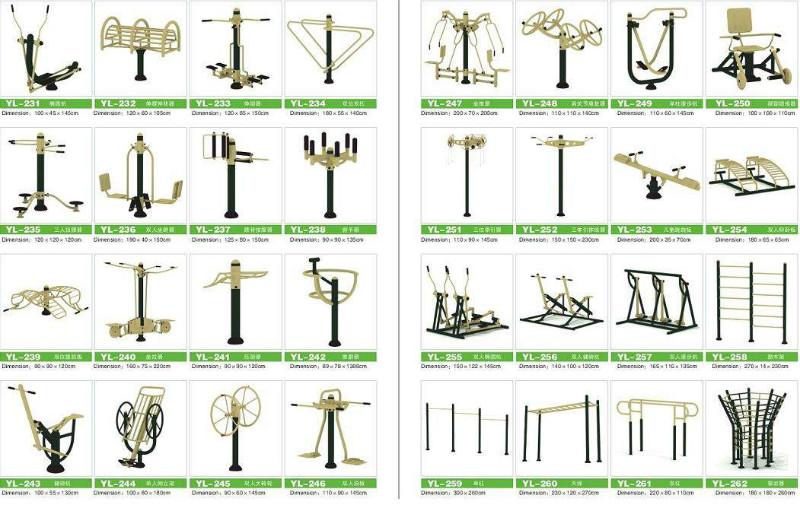 室外健身器材價(jià)格清單，全面解析各類(lèi)健身器材的價(jià)格與選擇，室外健身器材價(jià)格詳解，全面解析價(jià)格清單與選擇指南
