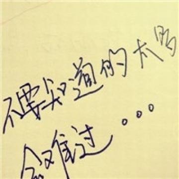 情感文字，探索人類內(nèi)心的微妙世界，情感文字，探索人類內(nèi)心的微妙世界