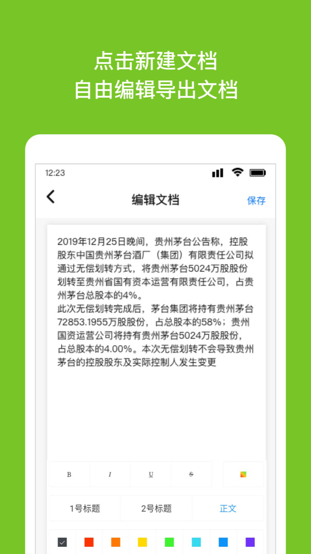 關(guān)于49庫(kù)圖新澳下載與未來的展望，49庫(kù)圖新澳，下載歷程與未來展望