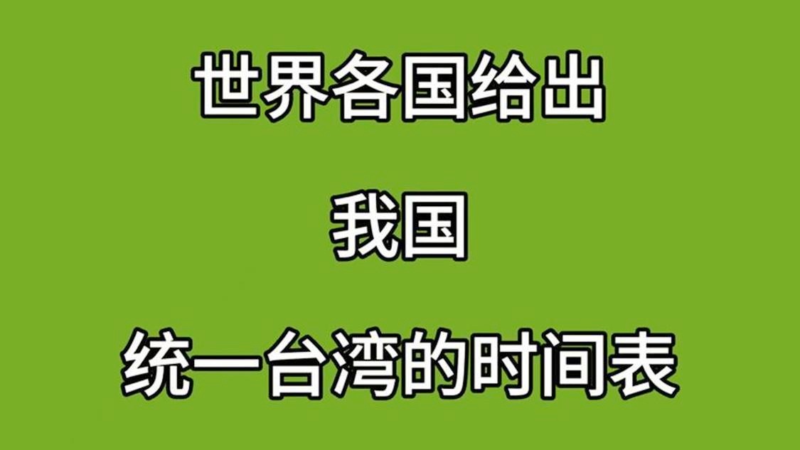 臺灣時間的獨特魅力與重要性，臺灣時間的獨特魅力及其重要性