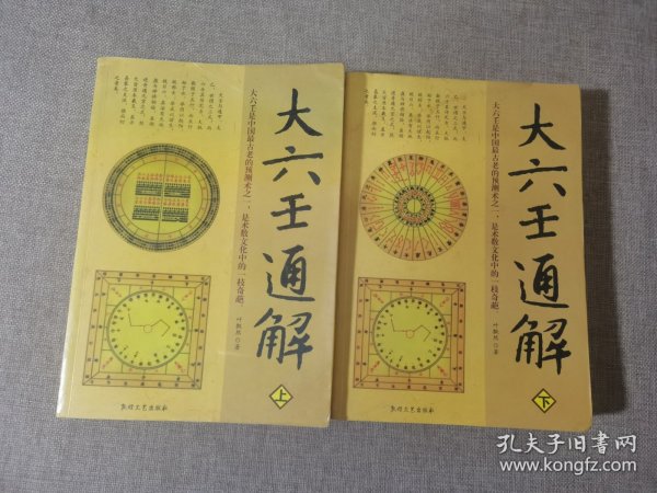 大六壬預(yù)測澳門開獎(jiǎng)結(jié)果，探索古代智慧與現(xiàn)代科技的交融，大六壬預(yù)測澳門開獎(jiǎng)結(jié)果，古代智慧與現(xiàn)代科技的交融探索
