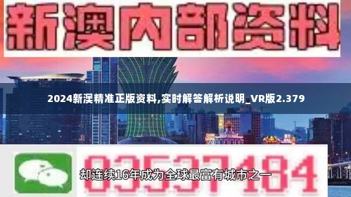 探索未來，新澳2025精準(zhǔn)資料的深度解讀與解析（第222期），新澳2025精準(zhǔn)資料深度解讀與解析，探索未來之路第222期