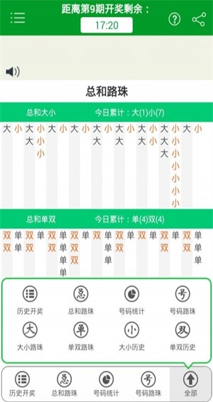 澳門四肖八碼期期準(zhǔn)免費與犯罪問題的探討，澳門四肖八碼期期準(zhǔn)與犯罪問題的深度探討