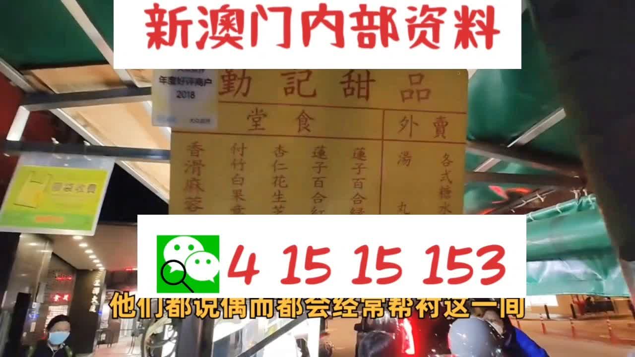 澳門四肖八碼期期準一期，揭秘與探索彩票的神秘面紗，澳門四肖八碼期期準揭秘彩票神秘面紗之旅