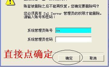 管家婆100準(zhǔn)，企業(yè)管理的精準(zhǔn)之選，管家婆100準(zhǔn)，企業(yè)精準(zhǔn)管理之選