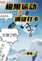 極限運(yùn)動之滿級打卡，挑戰(zhàn)自我，見證榮耀，極限運(yùn)動打卡挑戰(zhàn)，超越自我，榮耀見證