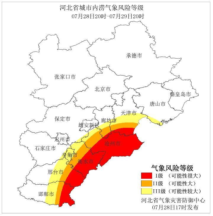 承德天氣預(yù)報(bào)及未來(lái)15天的天氣預(yù)報(bào)分析，承德天氣預(yù)報(bào)詳解，未來(lái)15天天氣趨勢(shì)分析