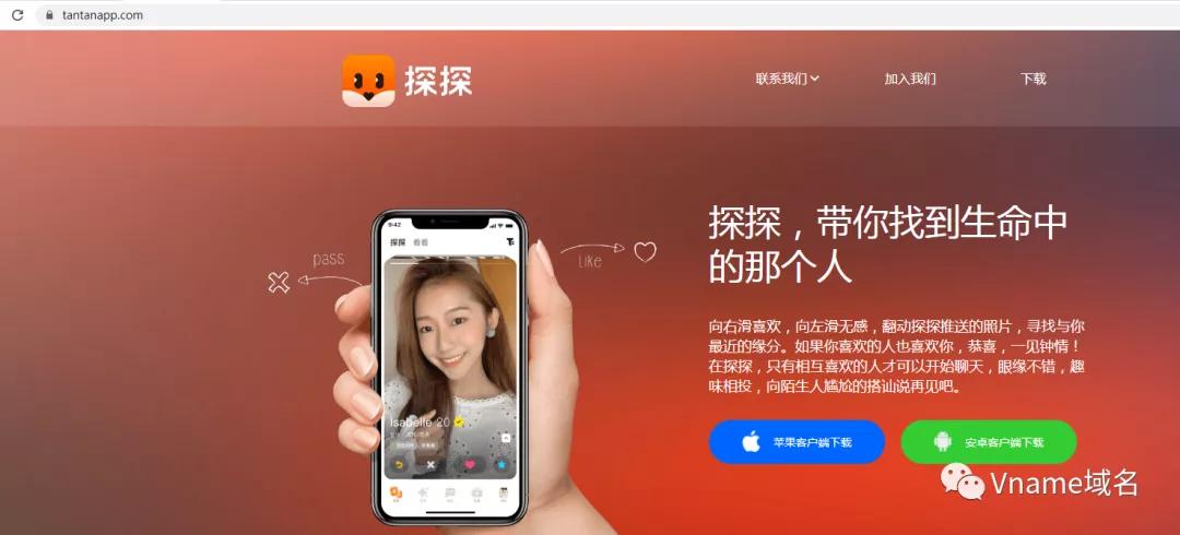 探探與Soul，社交應(yīng)用的約會體驗比較，探探與Soul，社交應(yīng)用的約會體驗深度對比