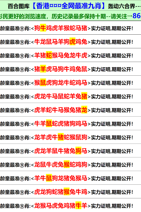 澳門金牛版正版資料大全免費(fèi)——探索2025年的奧秘與機(jī)遇，澳門金牛版正版資料大全免費(fèi)探索未來機(jī)遇與奧秘 2025展望