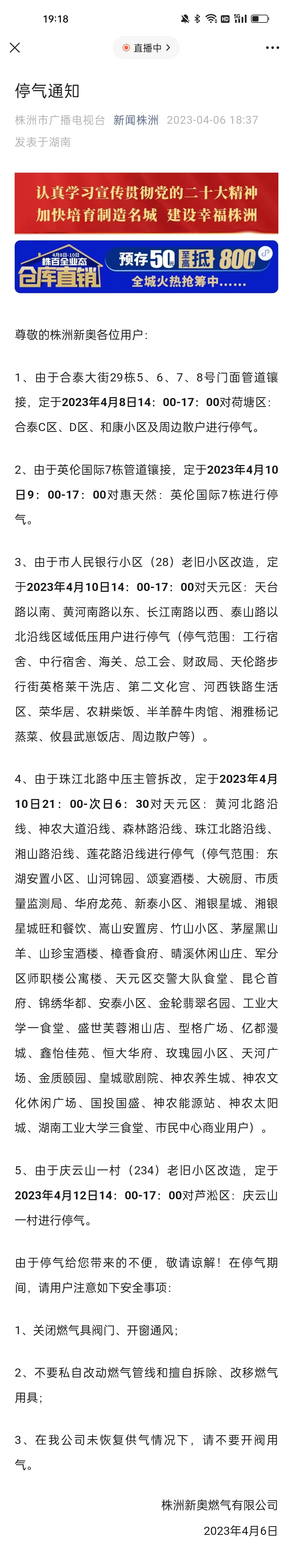 新澳天天開彩資料大全，探索彩票世界的奧秘與魅力，探索彩票世界，新澳天天開彩資料大全的魅力與奧秘