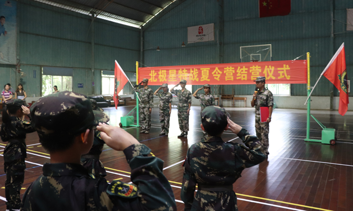 軍事夏令營橫幅標(biāo)語，錘煉意志，鑄就未來戰(zhàn)士，錘煉意志，軍事夏令營培育未來戰(zhàn)士之星