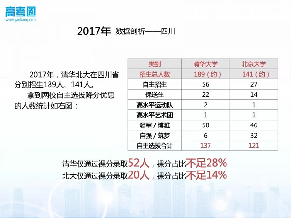 新澳門單雙走勢圖，探索與解析，澳門單雙走勢圖解析與探索