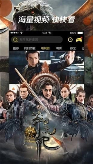 策馳影院高清版，免費觀看的影視新世界，策馳影院高清版，免費影視新世界