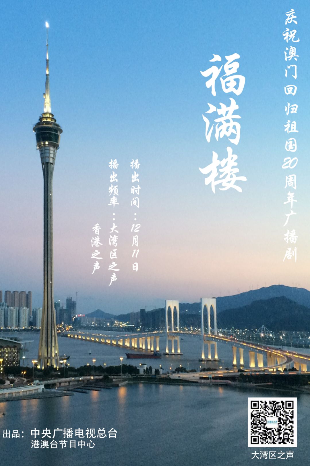 澳門與香港的未來彩票夢想，探索2025新澳門今晚開獎號碼的魅力，澳門與香港彩票夢想探索，2025新澳門開獎號碼的魅力與展望