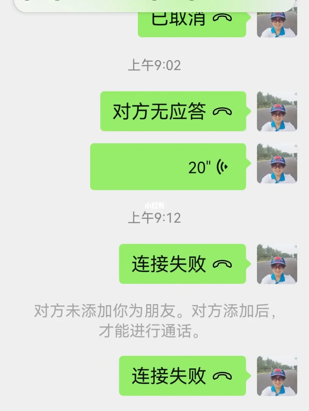 微信附近人400元一次的交易可信嗎？探究其背后的真相與風(fēng)險(xiǎn)，微信附近人交易的可信性及背后真相與風(fēng)險(xiǎn)探究