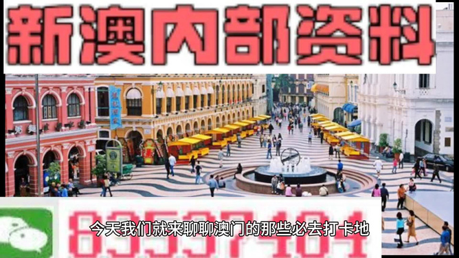 澳門最快最準的開獎網(wǎng)站，探索現(xiàn)代博彩的新紀元，澳門博彩新紀元，探索現(xiàn)代博彩背后的法律風(fēng)險與挑戰(zhàn)