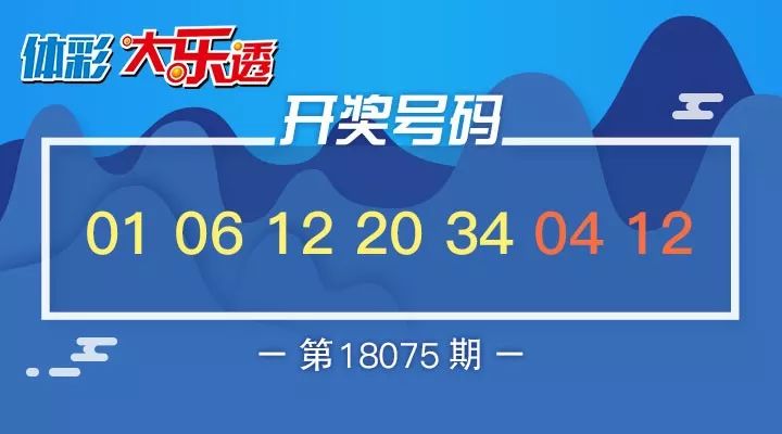 澳門管家婆天天開彩，未來彩票行業(yè)的展望與探索（2025年），澳門管家婆彩票行業(yè)展望與未來探索，走向2025年的彩票新紀(jì)元