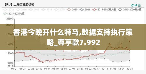 香港最厲害的三個特馬，歷史、文化、經(jīng)濟的多維解讀，香港特馬，歷史、文化與經(jīng)濟的多維解讀與深度解析