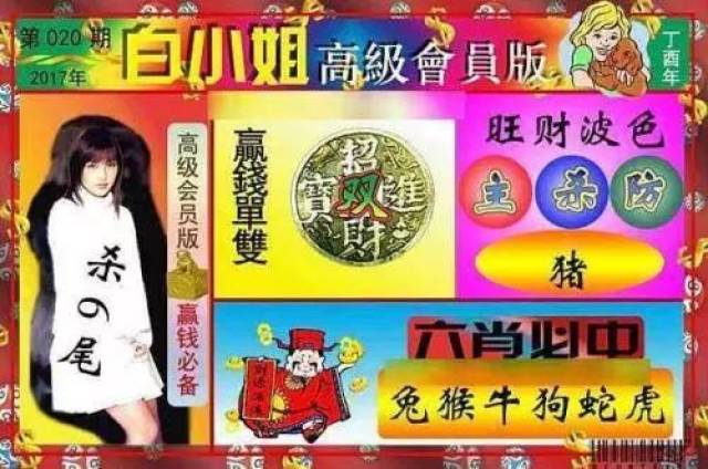 香港特馬開碼開獎結(jié)果今天，探索彩票背后的文化與社會影響，香港特馬開獎結(jié)果今日揭秘，探索彩票背后的文化與社會影響