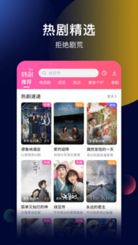 探索最佳韓劇觀看體驗(yàn)，最全的免費(fèi)追劇App，探索最佳韓劇觀看體驗(yàn)，最全免費(fèi)追劇App推薦