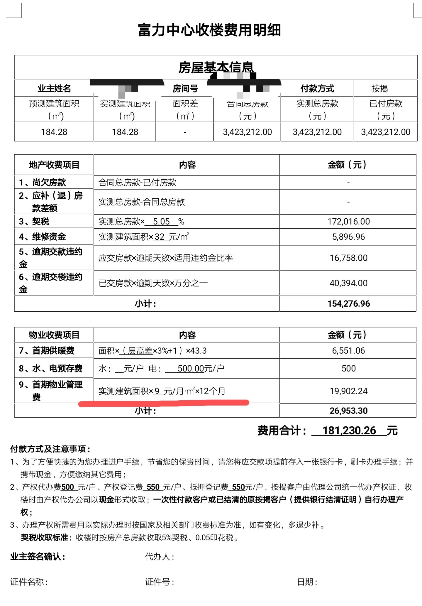 澳門一肖中100%期期準(zhǔn)揭秘，探索幸運(yùn)背后的秘密，澳門精準(zhǔn)一肖期期準(zhǔn)揭秘，探尋幸運(yùn)背后的秘密之道