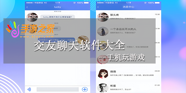 高端聊天軟件，重塑溝通體驗，高端聊天軟件，重塑溝通新體驗