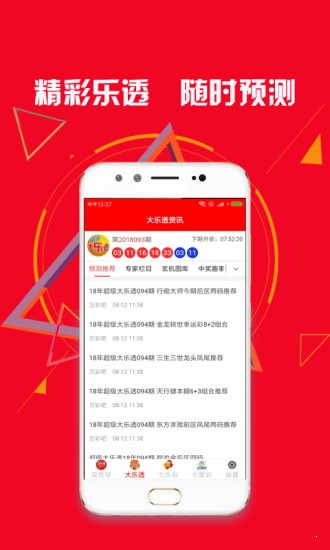 澳門六開獎結(jié)果2020，回顧與解析，澳門六開獎結(jié)果回顧與解析，2020年數(shù)據(jù)分析