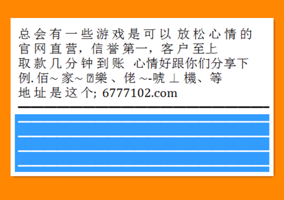 澳門(mén)六和開(kāi)獎(jiǎng)號(hào)碼，探索與解析，澳門(mén)六和開(kāi)獎(jiǎng)號(hào)碼解析與探索