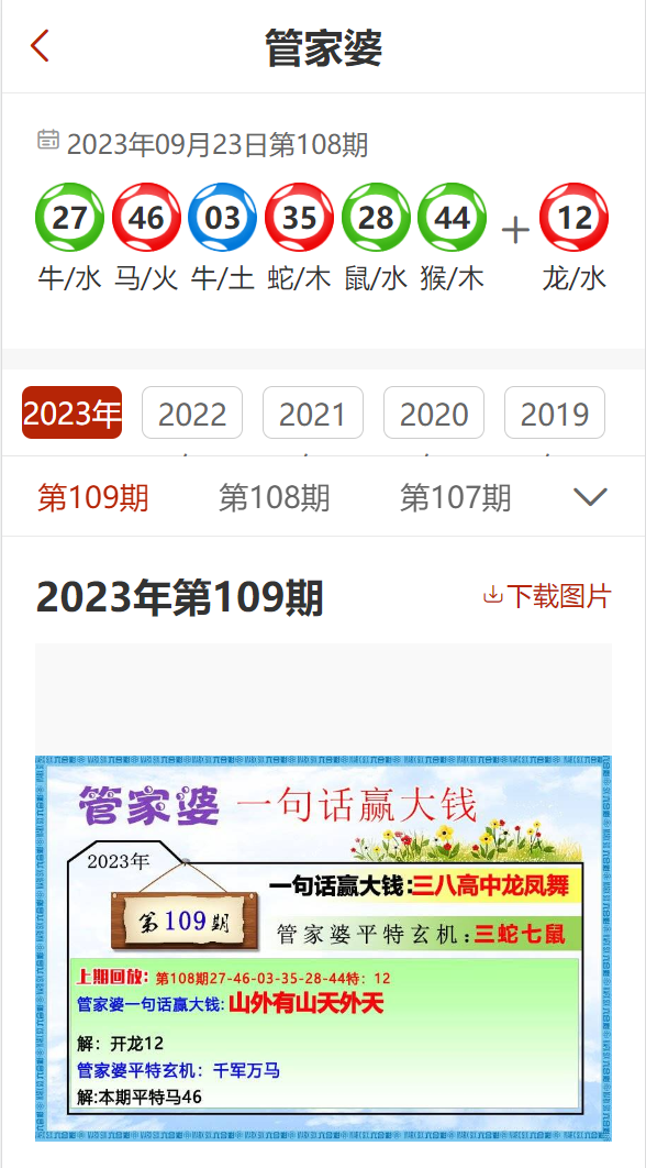 管家婆2025精準(zhǔn)資料大全，探索與解析，管家婆2025精準(zhǔn)資料大全，深度探索與全面解析