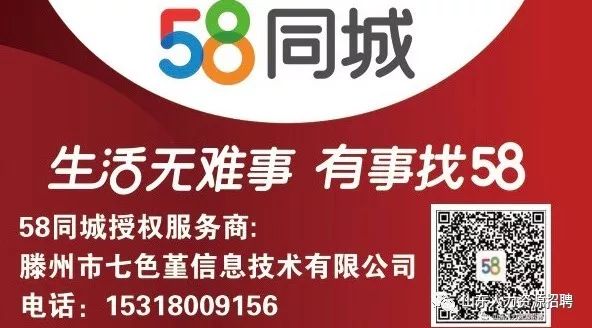 千萬(wàn)不要在58同城做推廣，深度解析其隱患與風(fēng)險(xiǎn)，深度解析，在58同城做推廣的隱患與風(fēng)險(xiǎn)