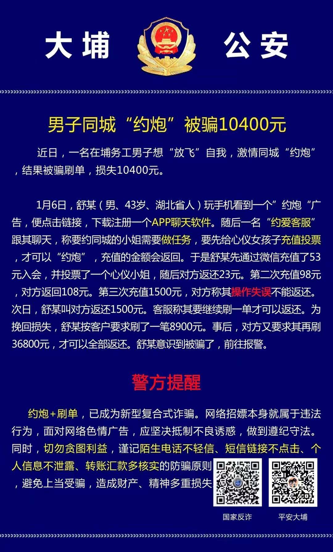 探索同城炮約網(wǎng)站5020888，機遇與挑戰(zhàn)并存，同城炮約網(wǎng)站探索，機遇與挑戰(zhàn)并存 5020888的秘密