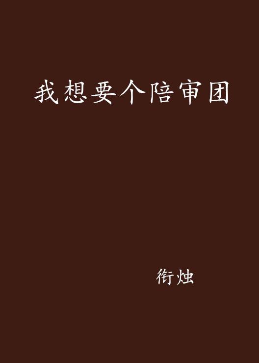 追尋夢想的翅膀，關于想要的力量，追尋夢想的翅膀，激發(fā)內(nèi)心的力量，勇敢追求所想